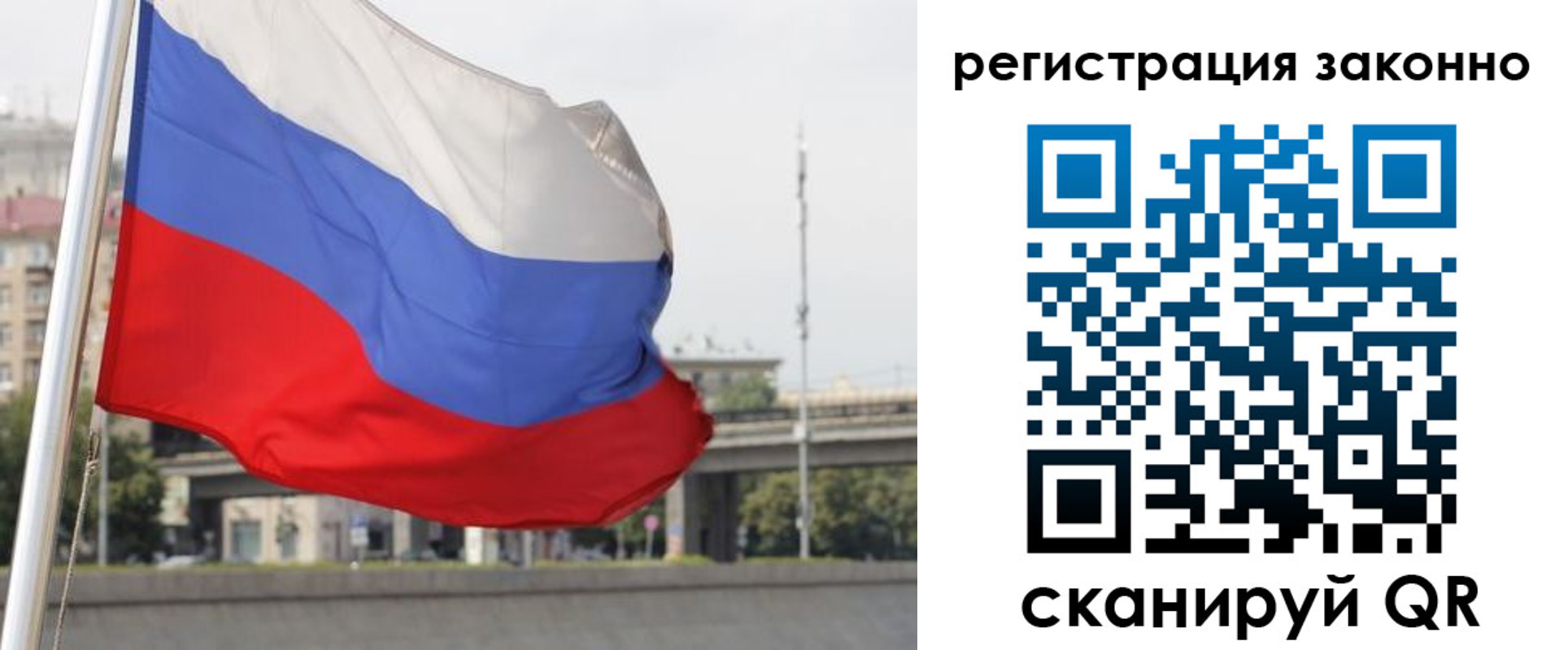 прописка в квартире в Мантурово